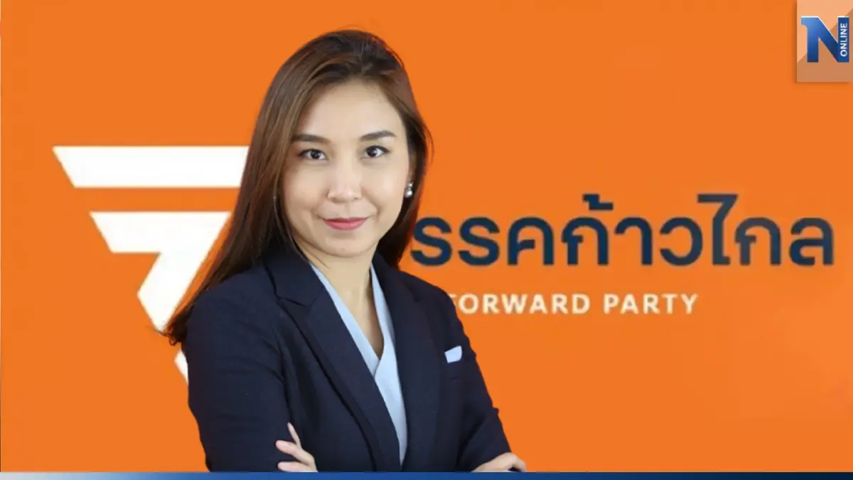"ศิริกัญญา" เชื่อเพื่อไทยยังร่วมมือตั้งรัฐบาล ยืนกรานปธ.สภาฯ ต้องก้าวไกล "ศิริกัญญา" เชื่อเพื่อไทยยังร่วมมือตั้งรัฐบาล ยืนกรานปธ.สภาฯ ต้องก้าวไกล