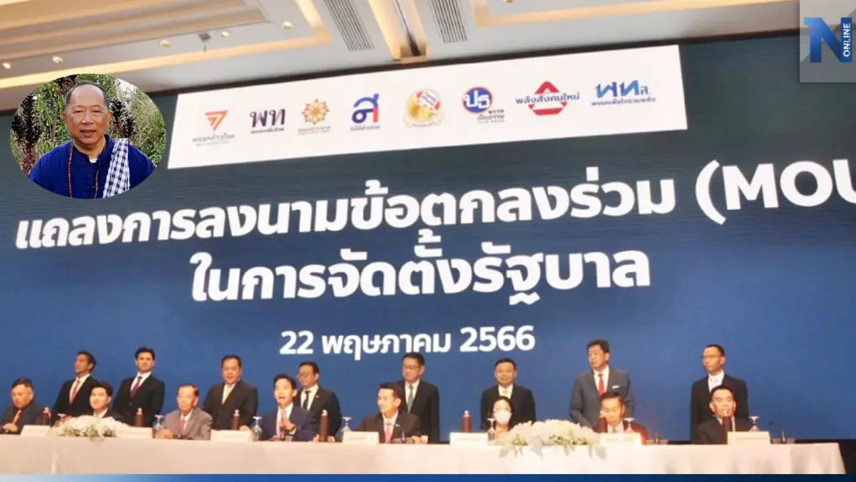 "ไพศาล" ชี้บ้านเมืองมีปัญหา ต้องเร่งเวลาแก้ไขให้เร็วขึ้น "ไทม์ไลน์รัฐบาล" "ไพศาล" ชี้บ้านเมืองมีปัญหา ต้องเร่งเวลาแก้ไขให้เร็วขึ้น "ไทม์ไลน์รัฐบาล"