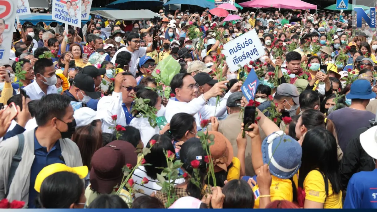แม่ยก รทสช. แน่นตลาดท่าแซะ แห่รับ "พี่ตู่" แม่ยก รทสช. แน่นตลาดท่าแซะ แห่รับ "พี่ตู่"