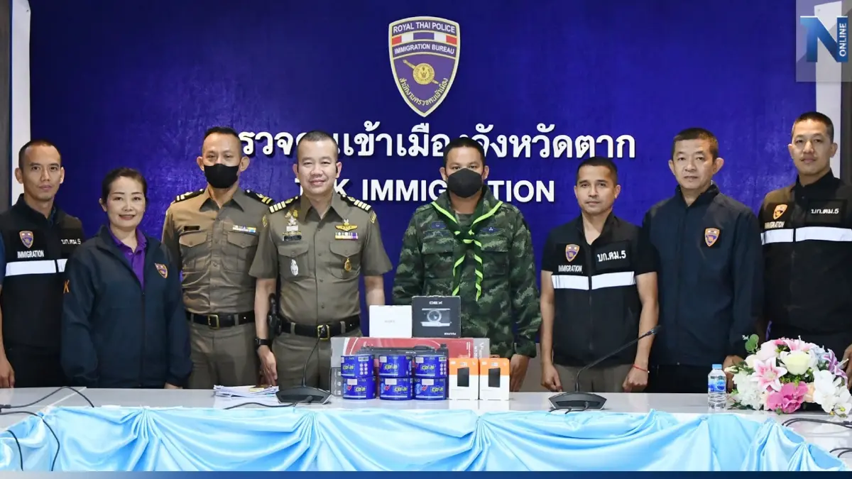 ตม.ตาก ติวเข้ม "พ.ร.บ.อุ้มหายฯ" เพิ่มประสิทธิภาพการทำงาน
