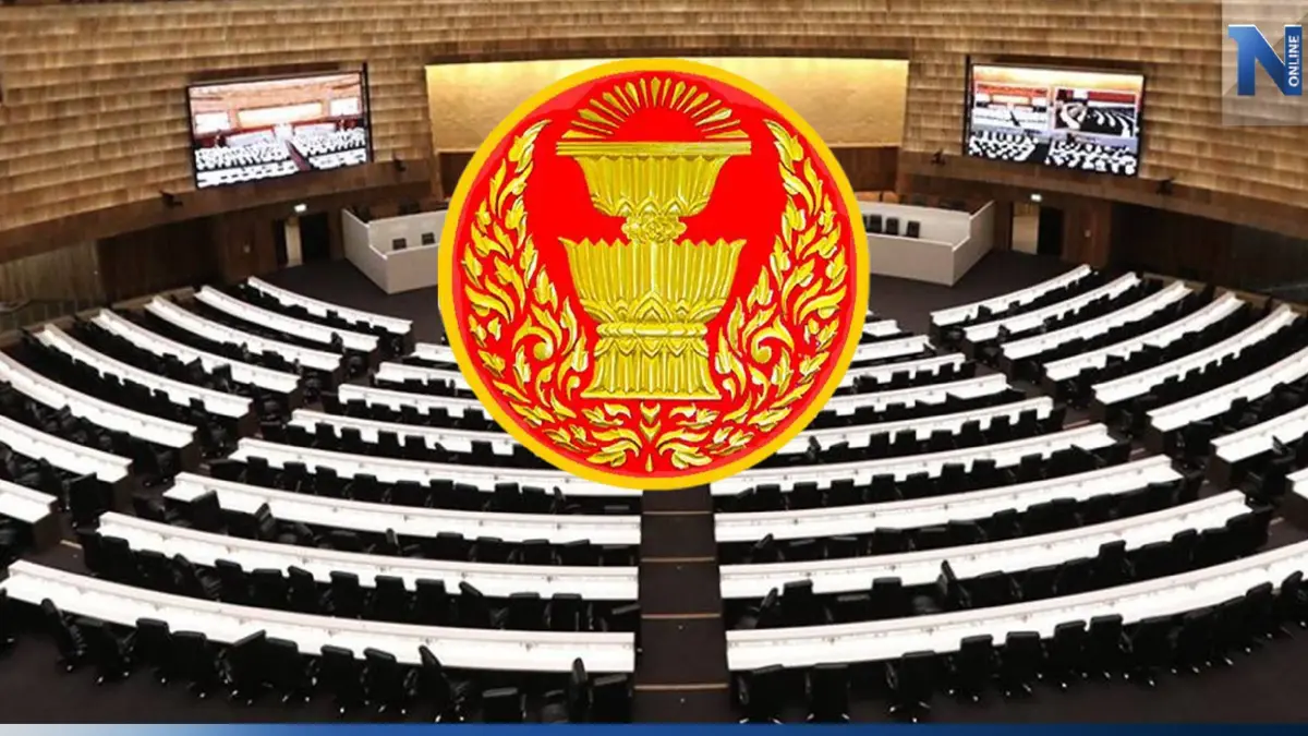 สภาฯ พร้อมรับรายงานตัว ส.ส. หลัง กกต. ประกาศรับรองผลเลือกตั้ง สภาฯ พร้อมรับรายงานตัว ส.ส. หลัง กกต. ประกาศรับรองผลเลือกตั้ง