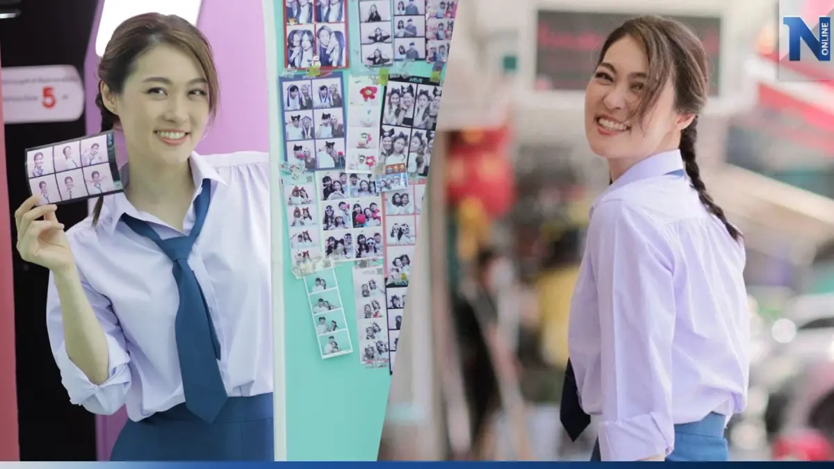 ไอดอลตัวแม่ Y2K  'โบ ไทรอัมพ์ส คิงดอม' ย้อนวัยใส่ชุดนักเรียน เดินเล่นสยาม