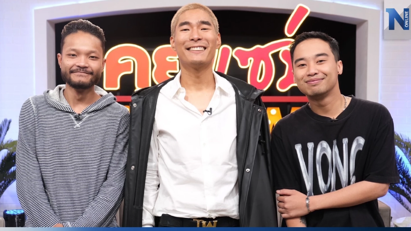 "มิกซ์-บุหรี่-โหวงเฮ้ง" ลูกตลกแถวหน้าของวงการ เคลียร์ดรามาเกาะพ่อดัง