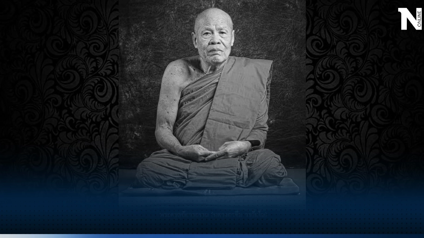 อาลัย "หลวงตาขึม"  เกจิดังลุ่มน้ำมูล มรณภาพแล้ว ด้วยอาการปอดติดเชื้อ