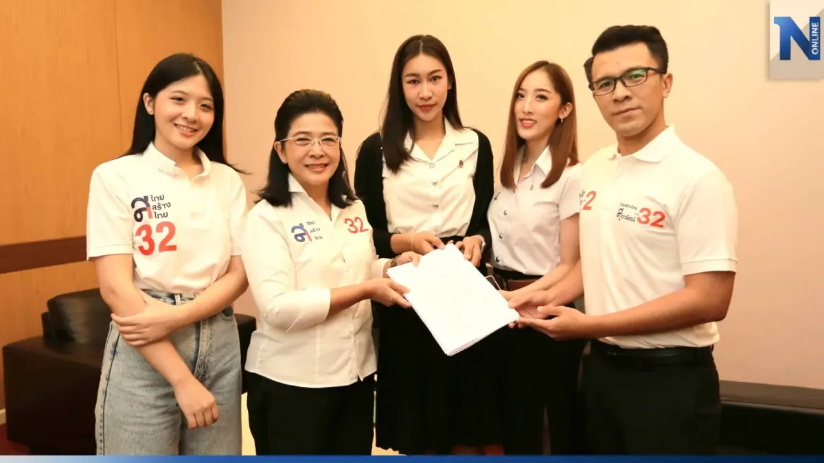 "อดีตนิสิตข้ามเพศจุฬาฯ" ร้อง "หญิงหน่อย" ขอให้ราชภัฏสวมชุดครุยรับปริญญา "อดีตนิสิตข้ามเพศจุฬาฯ" ร้อง "หญิงหน่อย" ขอให้ราชภัฏสวมชุดครุยรับปริญญา