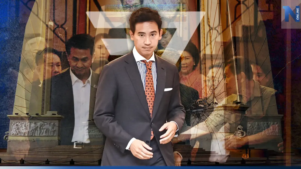เส้นทาง “รัฐบาลก้าวไกล” จะไปถึงจุดหมายหรือไม่ ?