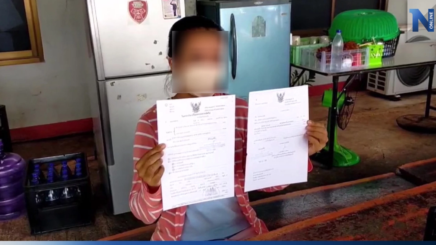 อดีตเมีย "เสี่ยปาน" ตั้งค่าหัว 2 หมื่น แจ้งเบาะแส "ป้าเก้า" ผู้จัดการมรดก