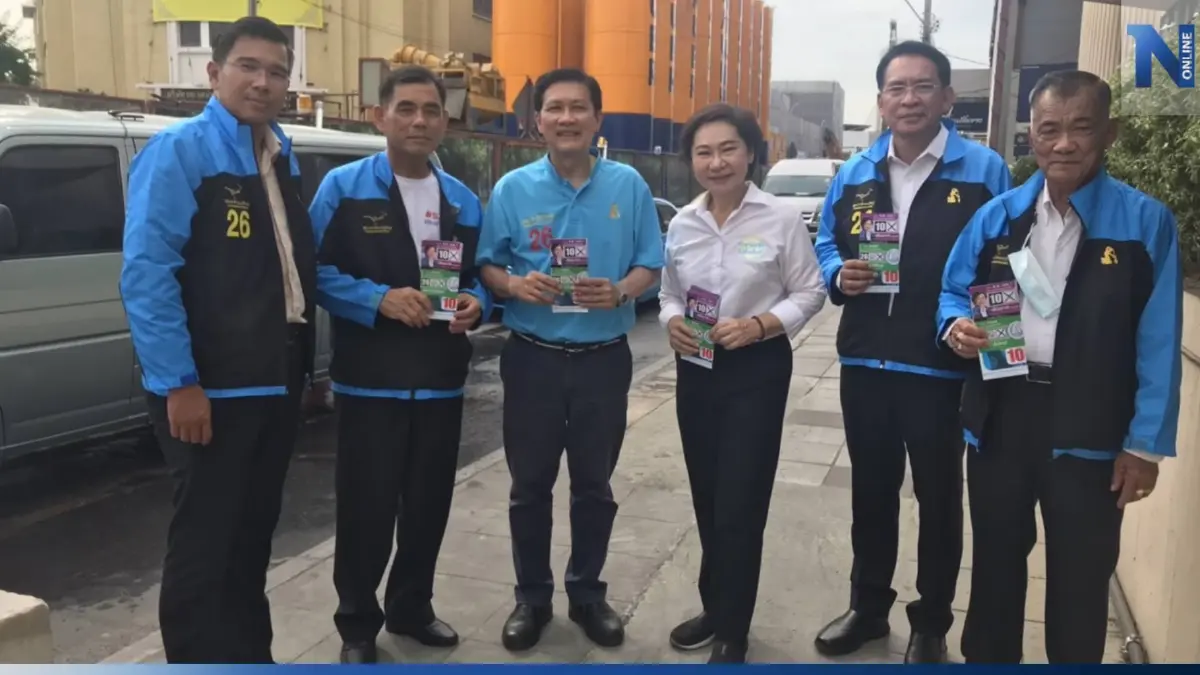 สามารถ-เจิมมาศ ลงพื้นที่ฟังเสียง ปชช. กรณีการก่อสร้างรถไฟฟ้าสายสีม่วงใต้ สามารถ-เจิมมาศ ลงพื้นที่ฟังเสียง ปชช. กรณีการก่อสร้างรถไฟฟ้าสายสีม่วงใต้