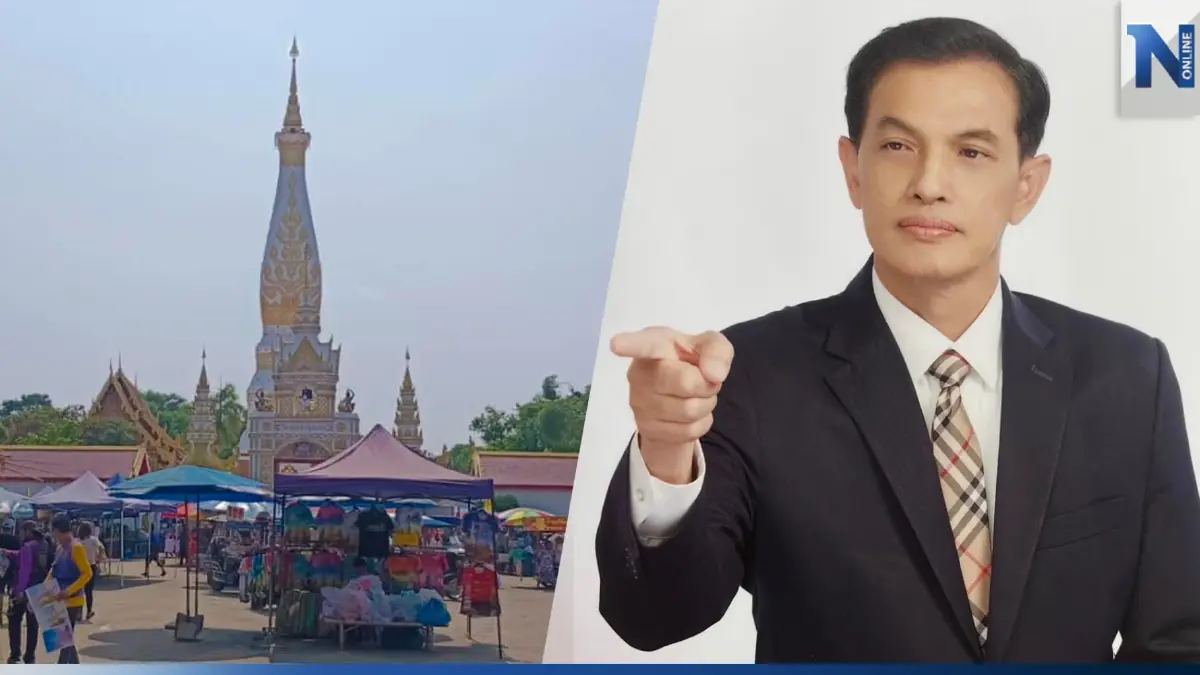 ปิด"วัดพระธาตุพนม"บานปลาย ทนายกระดูกเหล็ก ฟาด ผู้ว่าฯ ไม่มีอำนาจมาสั่งเปิด