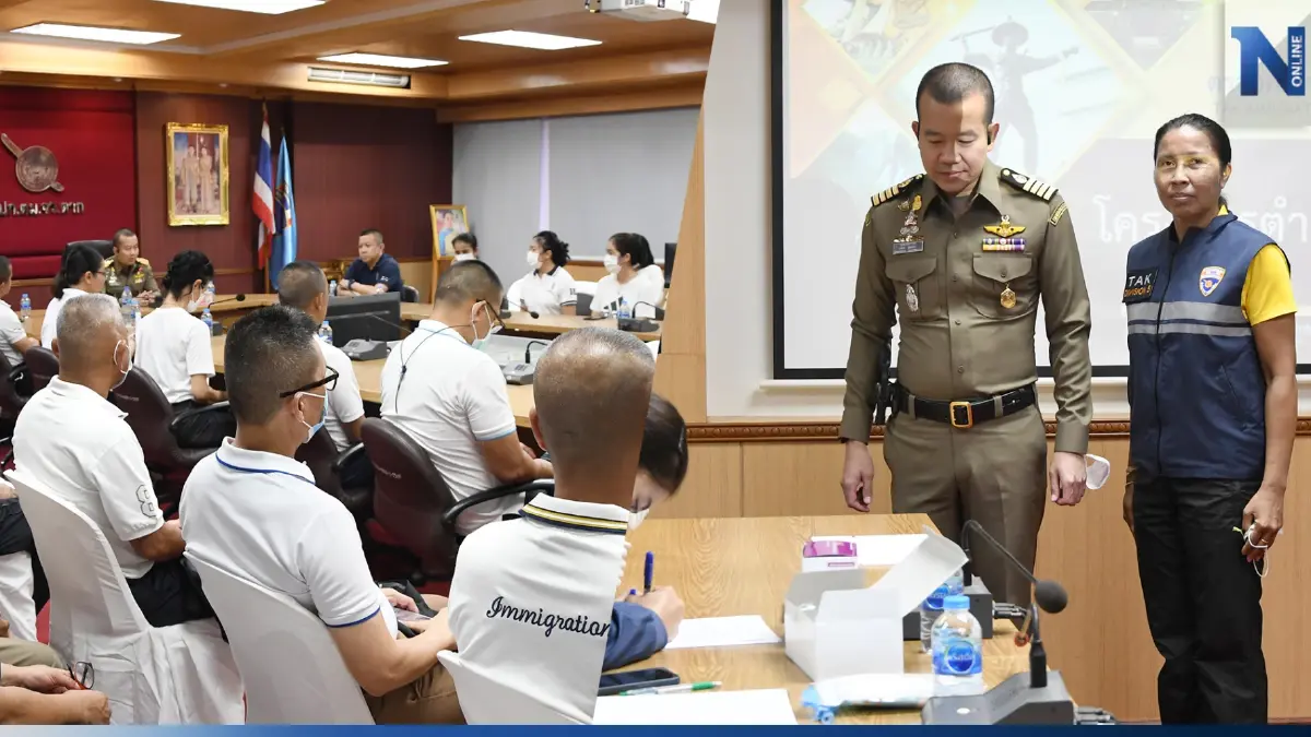 ผกก.ตม.ตาก ตรวจปัสสาวะ ตร.ในสังกัด สร้างความเชื่อมั่นประชาชน ผกก.ตม.ตาก ตรวจปัสสาวะ ตร.ในสังกัด สร้างความเชื่อมั่นประชาชน