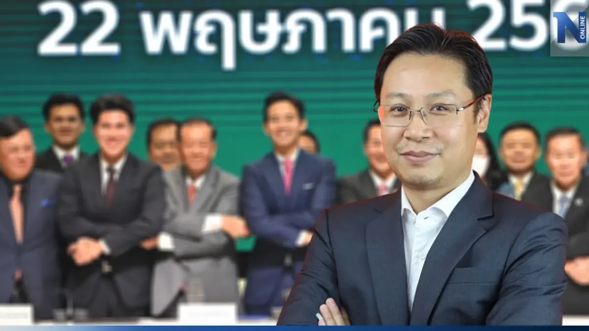 "ณัฐวุฒิ"คาดหลัง 30 พ.ค.ชัดเจนใครได้นั่งเก้าอี้ประธานสภา "ณัฐวุฒิ"คาดหลัง 30 พ.ค.ชัดเจนใครได้นั่งเก้าอี้ประธานสภา