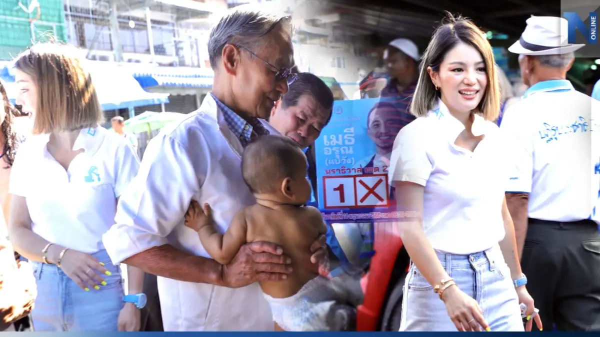 "ชวน" นำทัพหาเสียง ลั่นทวงคืนโครงสร้างพื้นฐาน-ความเป็นอยู่ที่ดี ให้คนใต้ "ชวน" นำทัพหาเสียง ลั่นทวงคืนโครงสร้างพื้นฐาน-ความเป็นอยู่ที่ดี ให้คนใต้