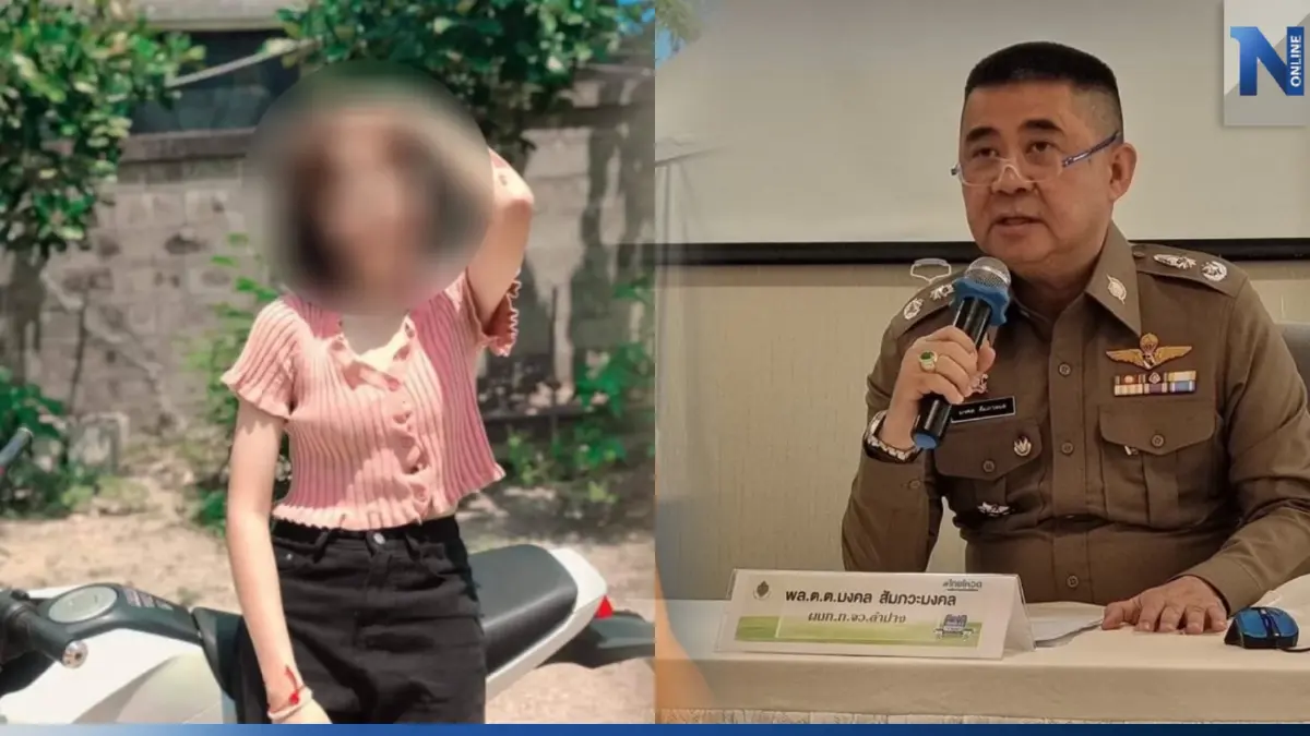 ตร.เร่งปูพรมค้นหา "น้องปิงปอง" เพื่อนสาวหนุ่มลูกครึ่ง 5 วันยังไร้วี่แวว