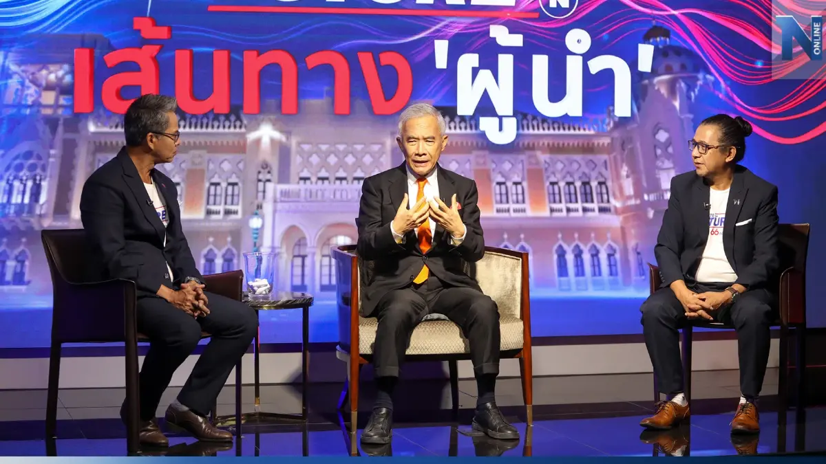 เปิดวิสัยทัศน์ "สุวัจน์" แคนดิเดตนายกฯ พรรคชาติพัฒนากล้า อาสากู้วิกฤตปท.