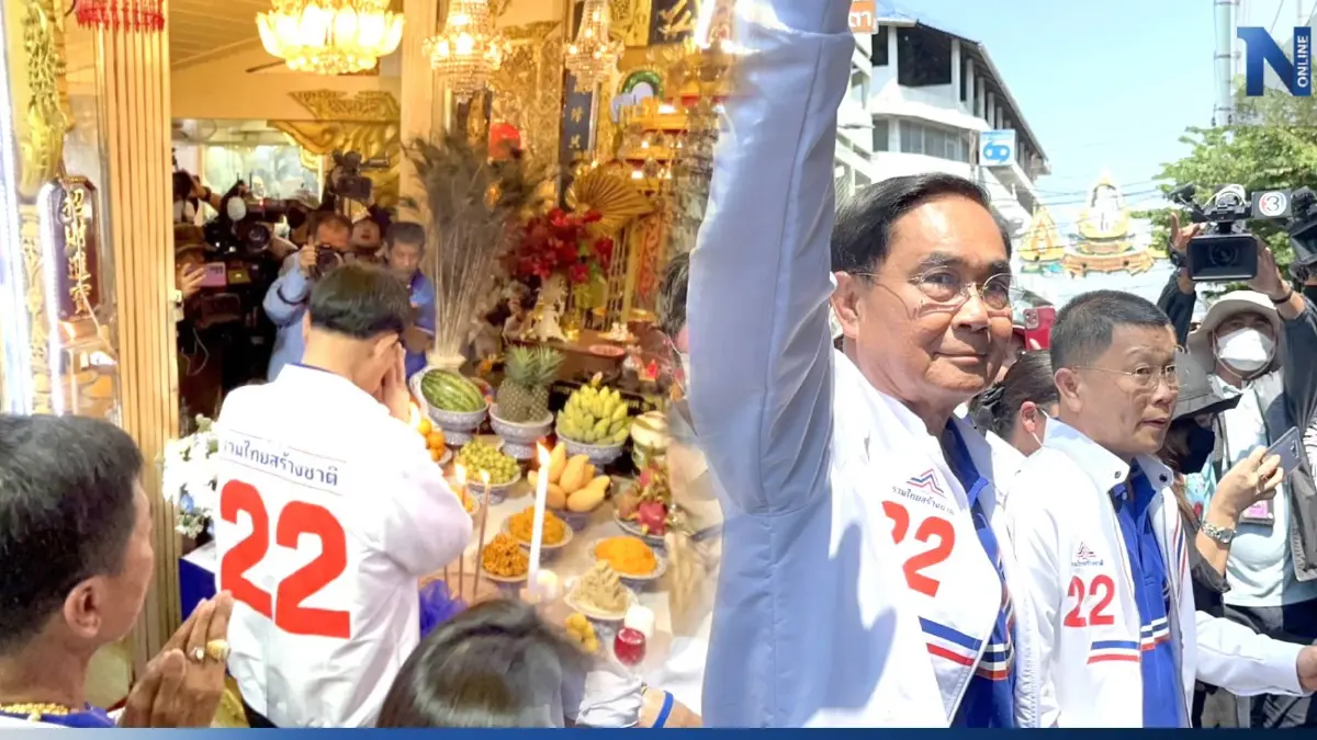 "บิ๊กตู่" ฟีเวอร์ ลุยหาเสียงตลาดพระประแดง ช่วย 8 ผู้สมัคร ส.ส.สมุทรปราการ