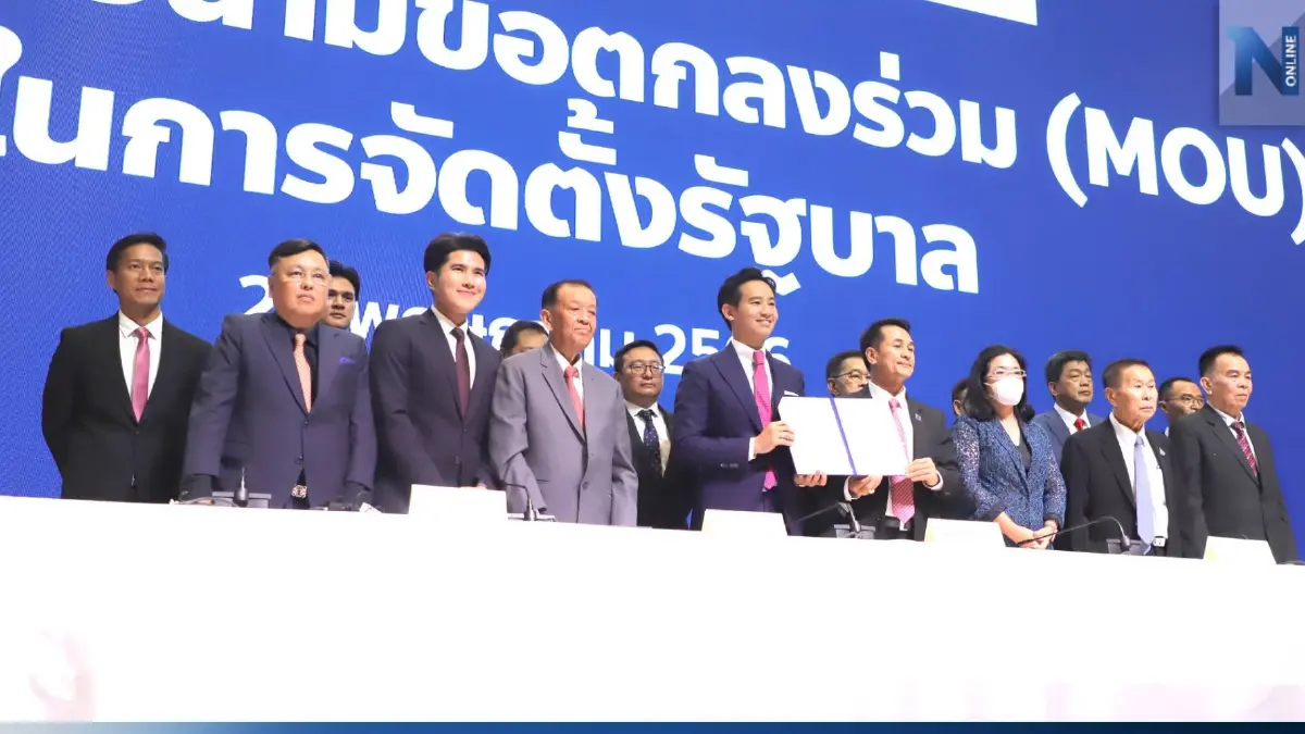 "พิธา" ไม่ห่วงปมแก้ "ม.112" ชี้ ไม่เป็นเงื่อนไขโหวตนายกฯ ของส.ว.