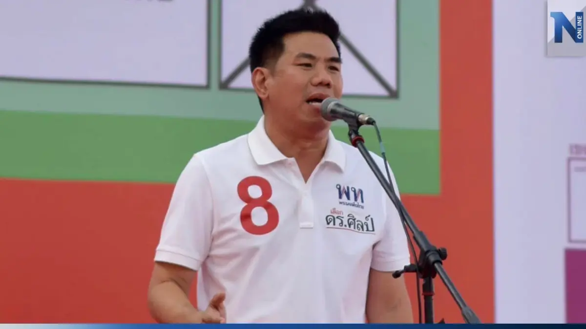 "ดร.ศิลป์ เพื่อไทย" ปล่อยการ์ตูนโปรโมทนโยบายหาเสียง ดึงคะแนนชาวโซเซียล "ดร.ศิลป์ เพื่อไทย" ปล่อยการ์ตูนโปรโมทนโยบายหาเสียง ดึงคะแนนชาวโซเซียล