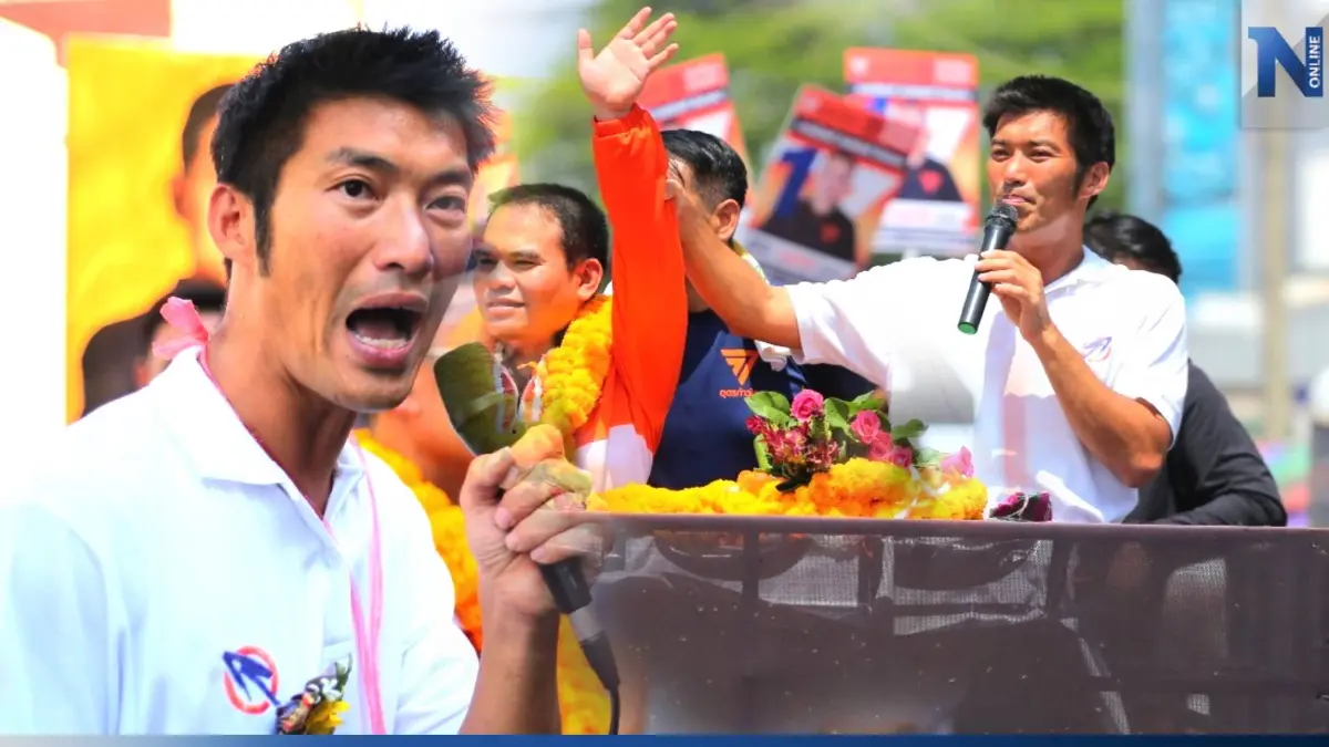 "ธนาธร" เดินสายหาเสียงอีสาน ย้ำโอกาสเปลี่ยนแปลงดีที่สุดคือ "ก้าวไกล"
