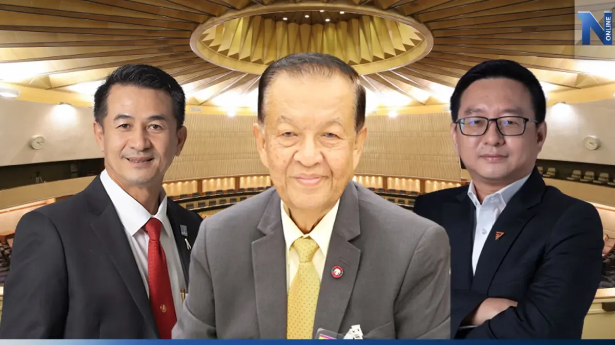 เทียบฟอร์ม 3 ว่าที่ประมุขนิติบัญญัติ ศึกงัดข้อ "คนกันเอง" เทียบฟอร์ม 3 ว่าที่ประมุขนิติบัญญัติ ศึกงัดข้อ "คนกันเอง"