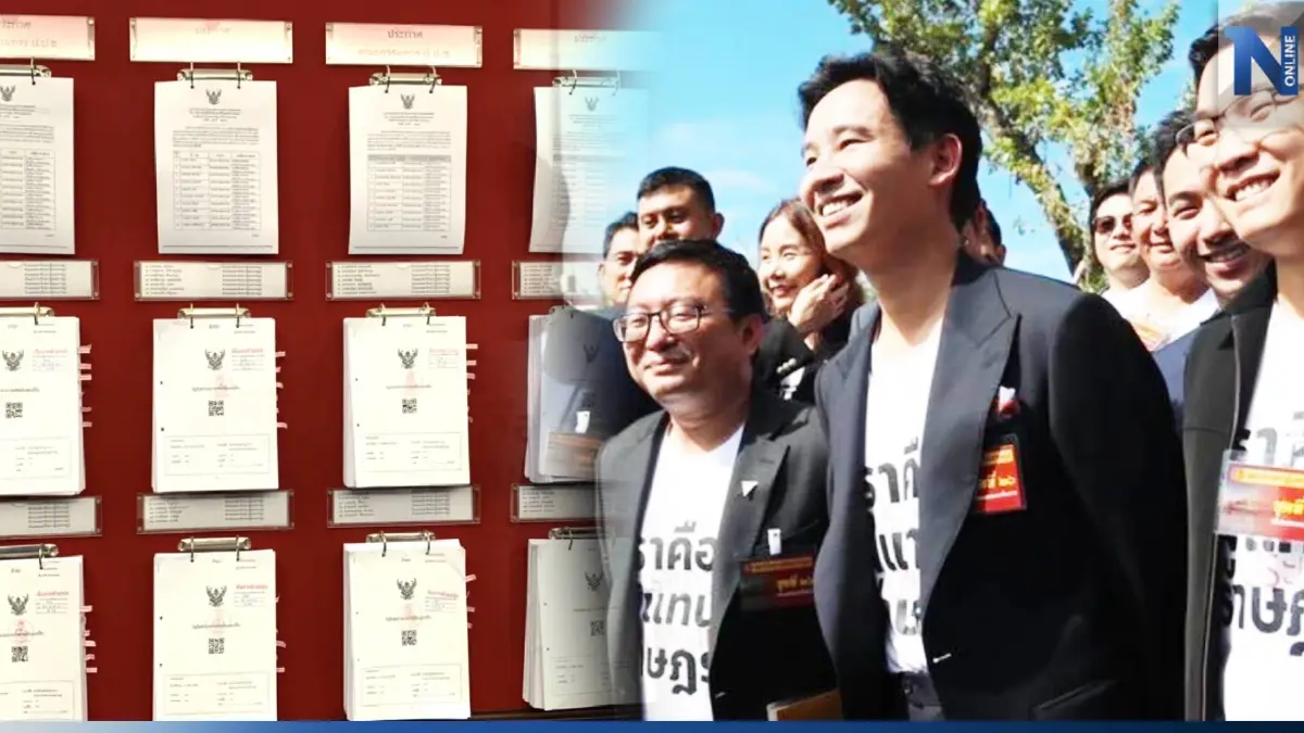 "ป.ป.ช." เตรียมเปิดบัญชีทรัพย์สิน "พิธา" พร้อม 40 ส.ส.พ้นตำแหน่ง "ป.ป.ช." เตรียมเปิดบัญชีทรัพย์สิน "พิธา" พร้อม 40 ส.ส.พ้นตำแหน่ง