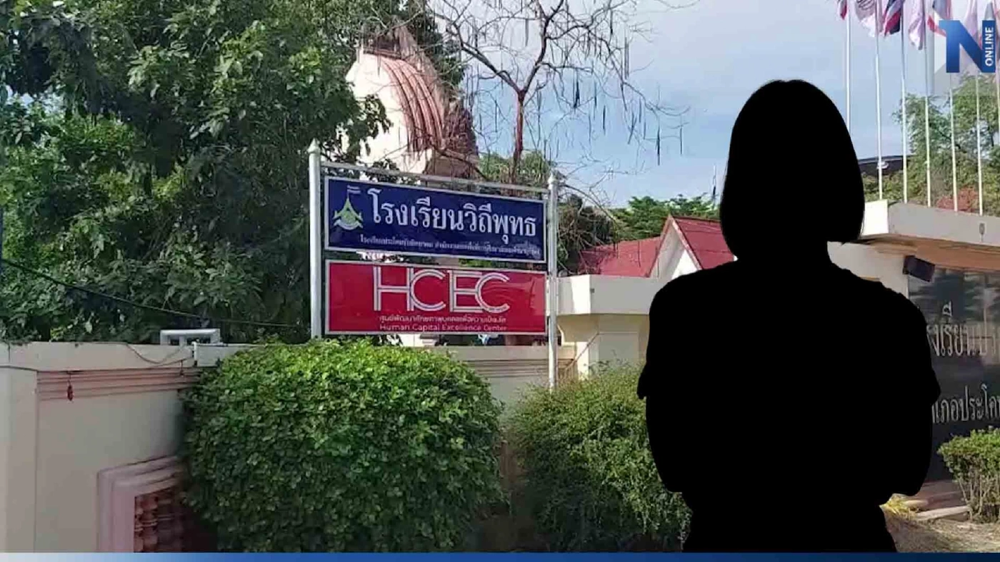 นักเรียนสุดทน! อัดคลิปครู รร.ดัง ด่ากราดสุดหยาบ ชาวเน็ตถามเป็นครูจริงหรือ?