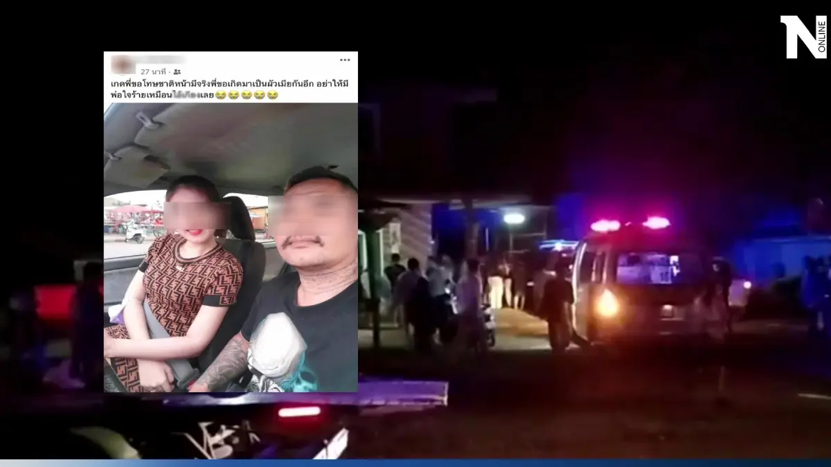 หนุ่มบุกยิงแฟนสาวดับ โพสต์เฟซบุ๊กตัดพ้อ "พ่อตาใจร้าย กีดกันความรัก" หนุ่มบุกยิงแฟนสาวดับ โพสต์เฟซบุ๊กตัดพ้อ "พ่อตาใจร้าย กีดกันความรัก"
