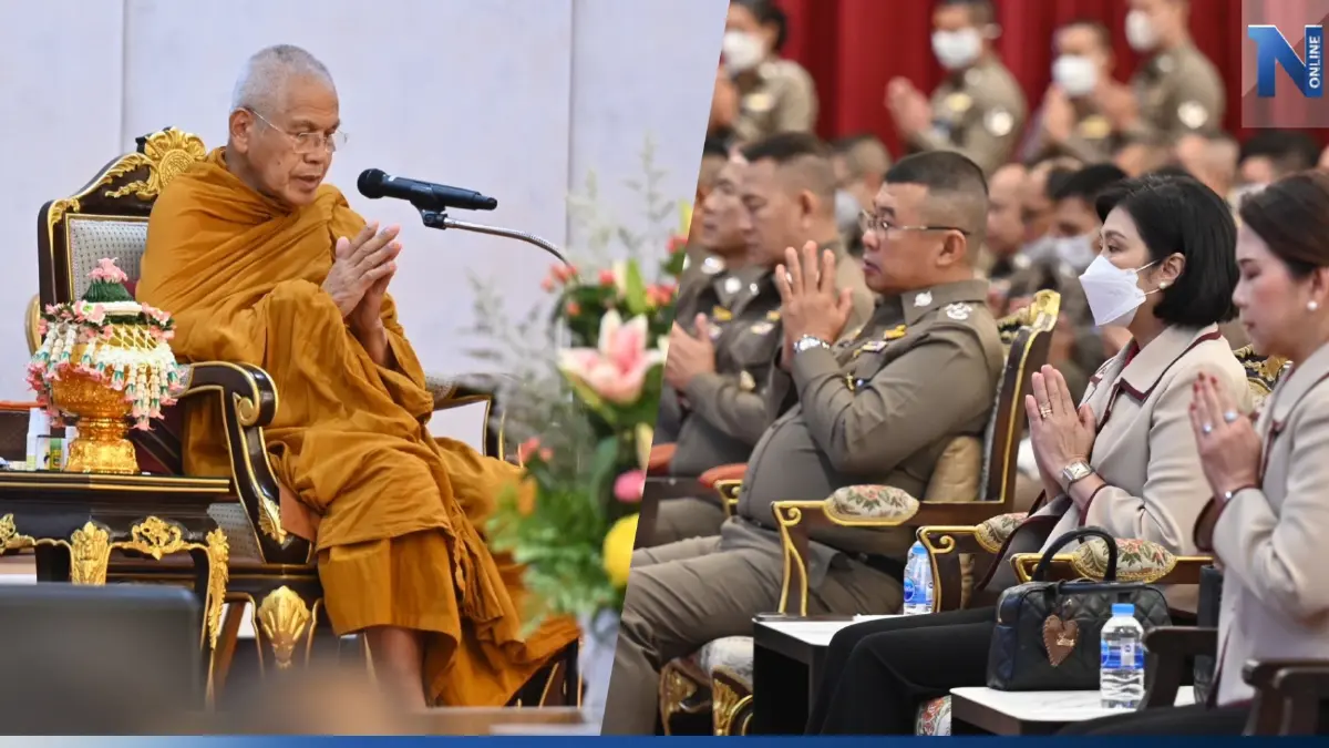 ผบ.ตร. นำตำรวจ ฟังบรรยาย "ธรรมนำใจ" ครั้งที่ 4 ผบ.ตร. นำตำรวจ ฟังบรรยาย "ธรรมนำใจ" ครั้งที่ 4