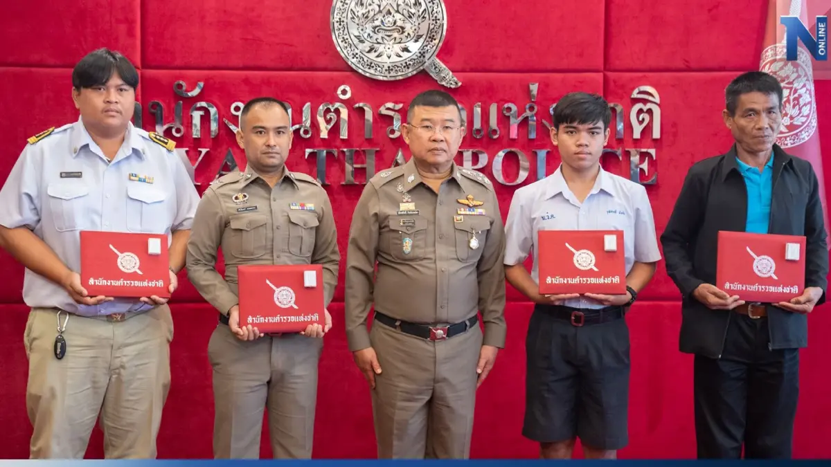 “ทำดี มีรางวัล”  3 พลเมืองดี 1 ตำรวจ ช่วยชีวิต นทท.จมน้ำ