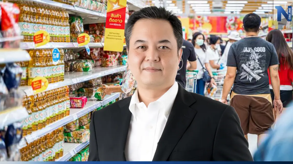 สหพัฒน์หนุน 'ลด' ค่าไฟช่วยกระตุ้นกำลังซื้อปชช.