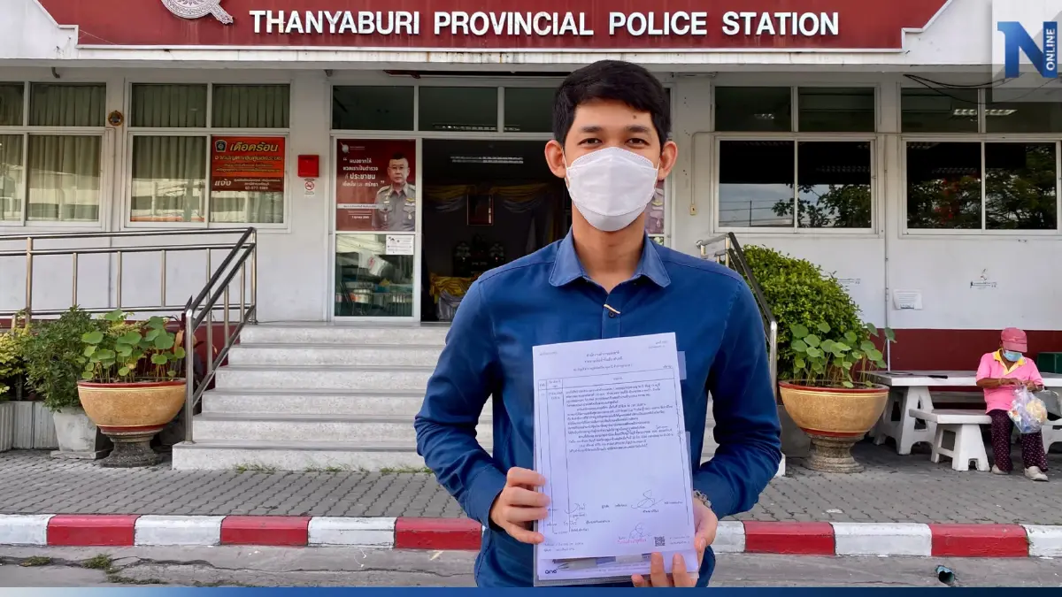 เอาจริง! "ส.บอล" แจ้งความมือจุดพลุแฟลร์ศึก U17 แล้ว