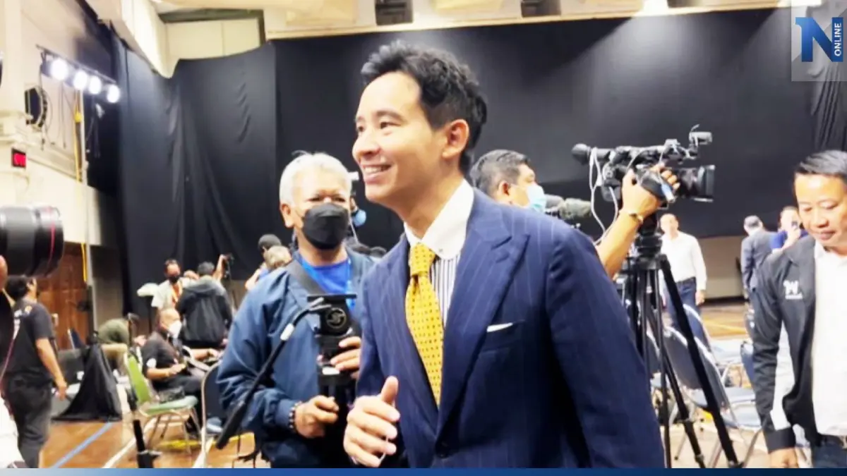 "พิธา" ดีใจ กกต. เตรียมรับรอง ส.ส. เร็วขึ้น เชื่อส่งผลดีโหวตเลือกนายกฯ