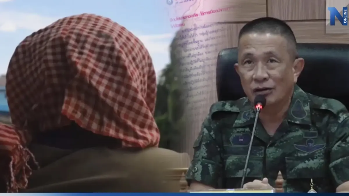 ฝ่ายมั่นคงโต้ "ส่วยช่วยชาติ" ไม่ใช่เรื่องจริง เชื่อหวังดิสเครดิตรัฐ ฝ่ายมั่นคงโต้ "ส่วยช่วยชาติ" ไม่ใช่เรื่องจริง เชื่อหวังดิสเครดิตรัฐ