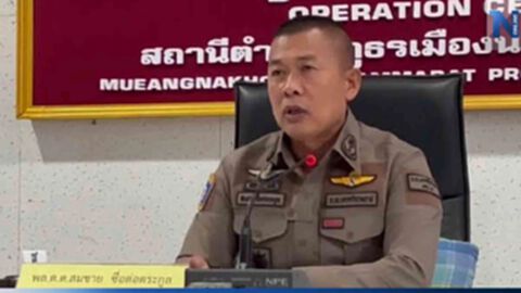 ผู้การเมืองคอน เต้น! สั่งสืบสวนข้อเท็จจริง 4 ตร. รีดเงิน ผตห.คดียา แลกอิสรภาพ