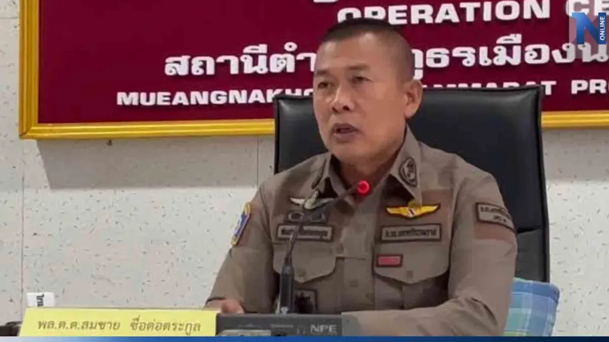 ผู้การเมืองคอน เต้น! สั่งสืบสวนข้อเท็จจริง 4 ตร. รีดเงิน ผตห.คดียา แลกอิสรภาพ