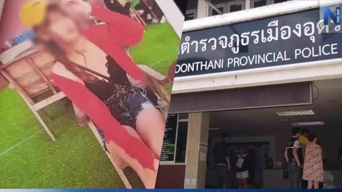 ตร.เตรียมออกหมายเรียก "เท้าแชร์ส้มเปรี้ยว" ไม่มา 2 ครั้ง เจอหมายจับ