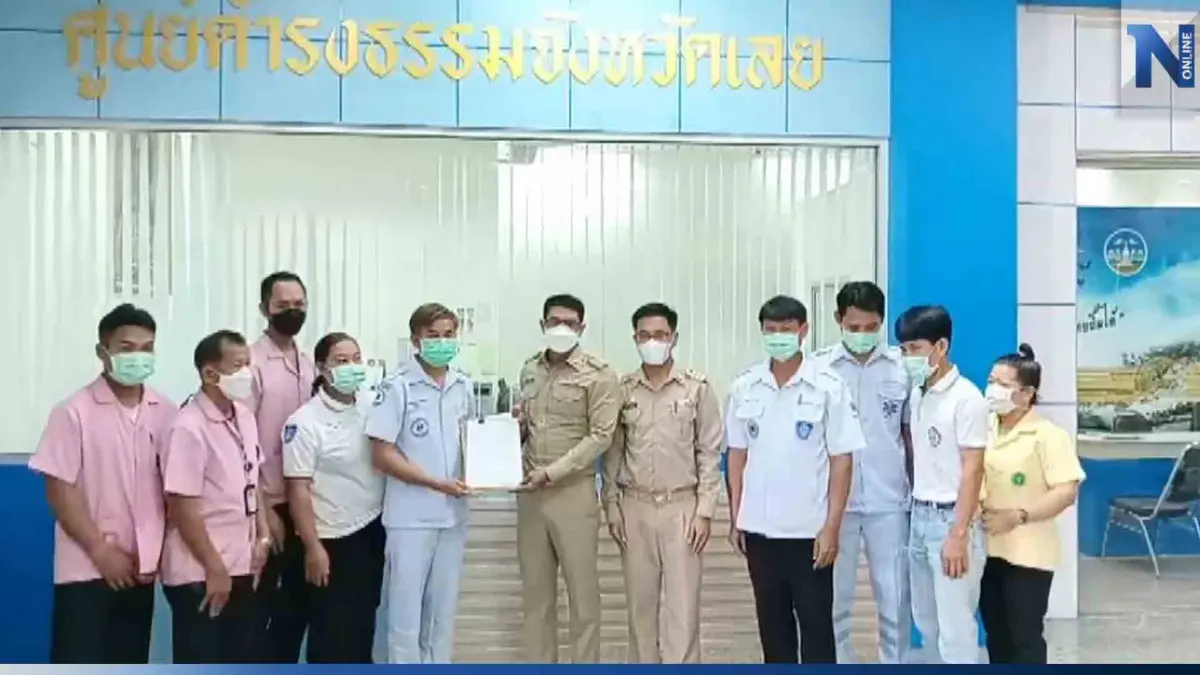 จนท.รพ.เลย ร้องผู้ว่าฯ ไม่ได้รับความเป็นธรรม กรณีข้อบังคับเงินค่าตอบแทน