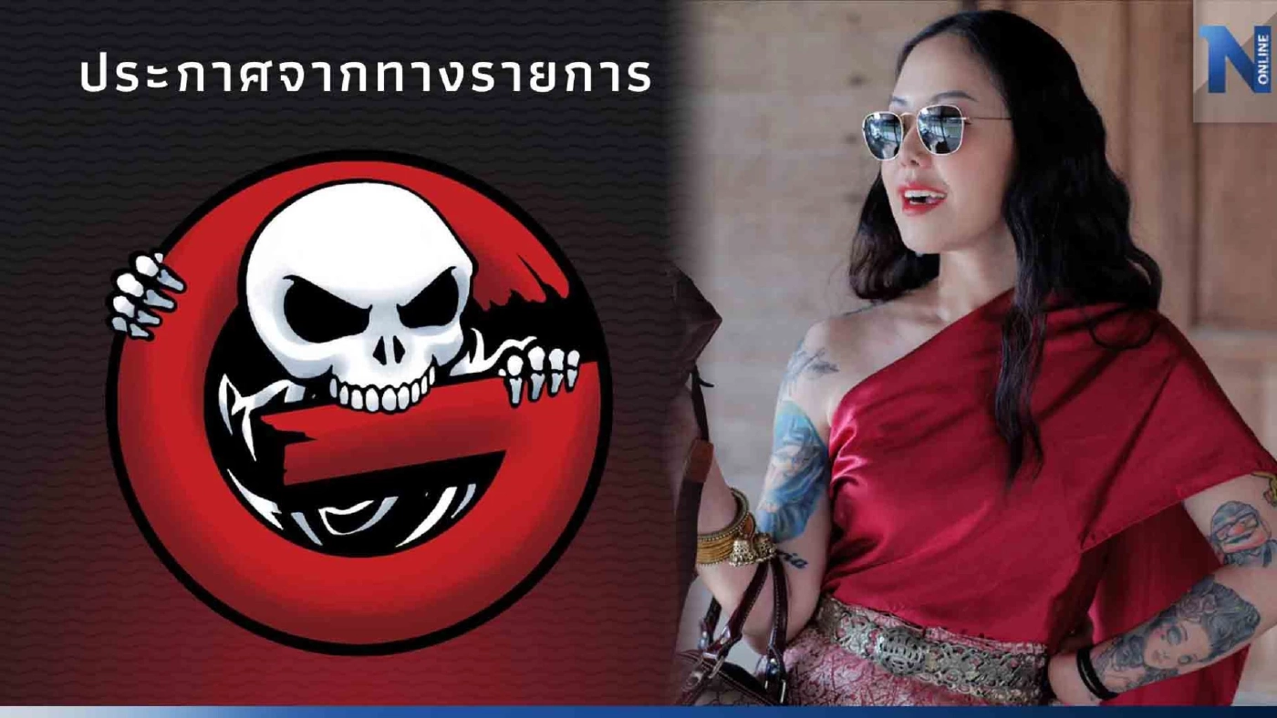 เปิดสาเหตุ "แจ็ค เดอะโกสต์" สั่งพักงาน "วีวี่ ผีหน้าสวย" ไม่มีกำหนด