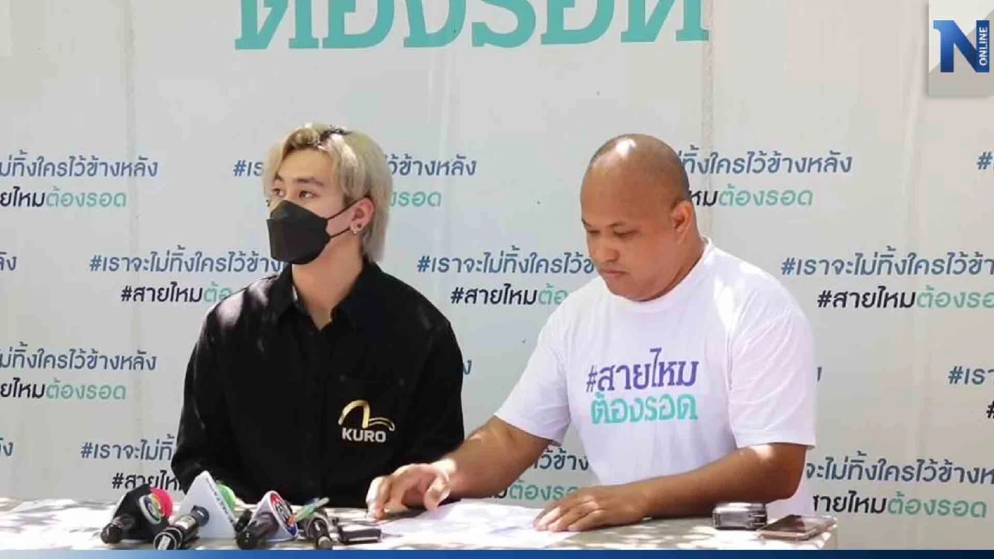 "ฟร้อง ศุภกิจ" ร้องสื่อ อดีตแฟนดารา อ.อ่าง ไม่ส่งค่าบ้าน-รถ ทำติดแบล็กลิสต์