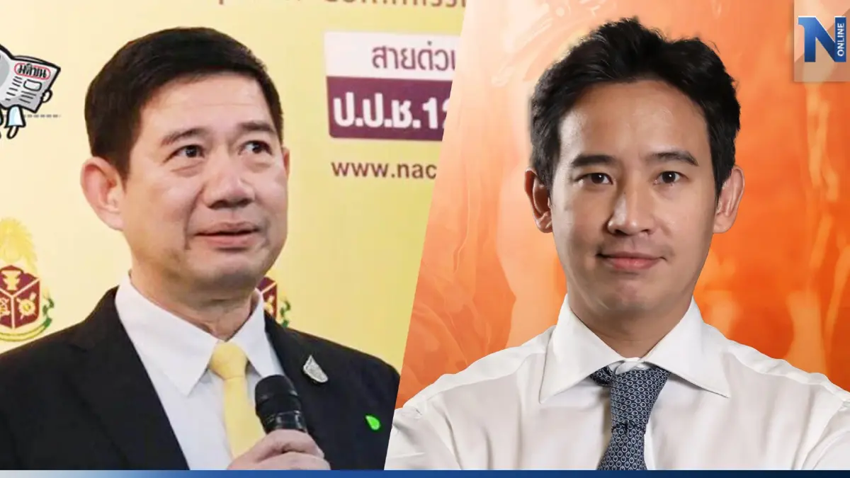 ป.ป.ช.เผย"พิธา"ยื่นแนบคำสั่งศาลให้เป็นผู้จัดการมรดกหุ้น"ไอทีวี"