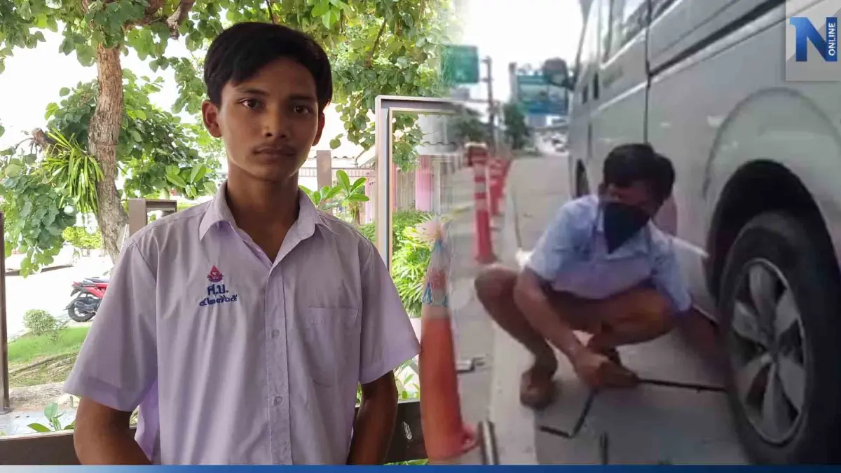 เปิดใจ "น้องโค้ก" นร.จิตอาสา ช่วยเปลี่ยนล้อรถตู้ ฝันอยากเป็นผู้พิพากษา