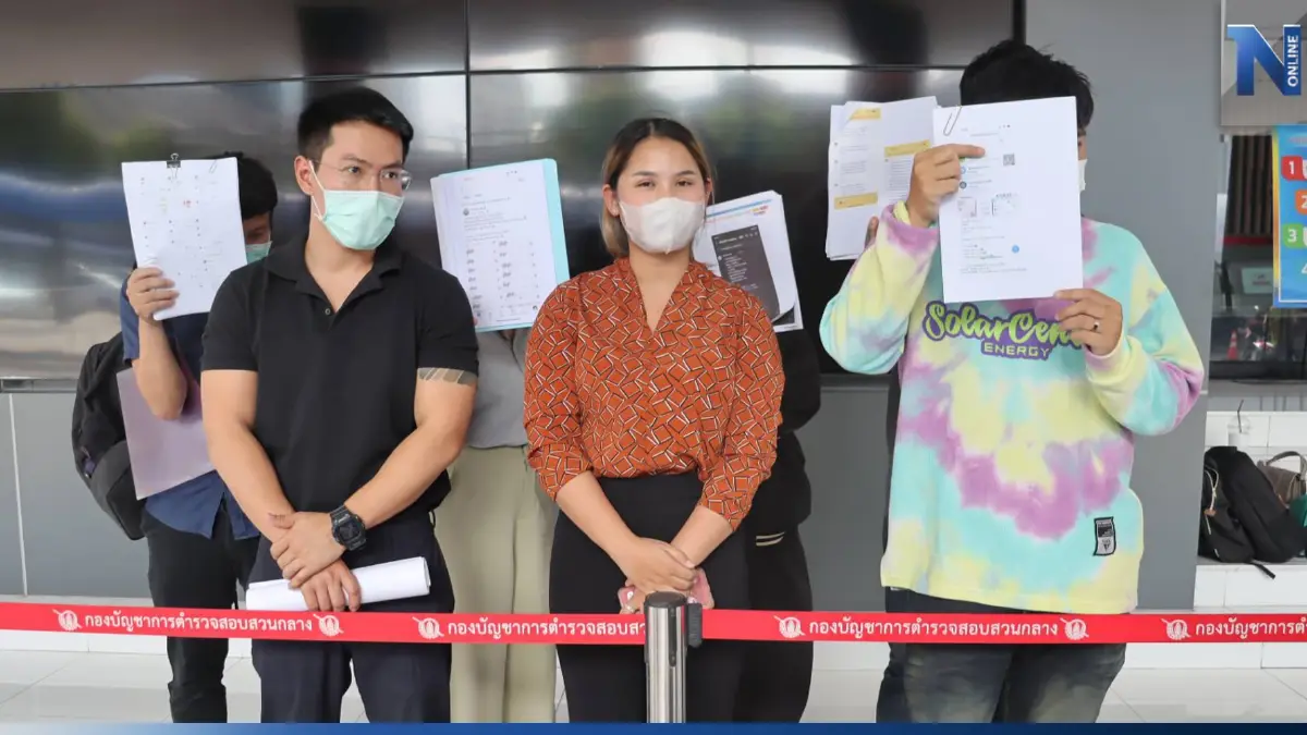 ร้องทุกข์ “บช.ก.” จับเท้าแชร์ออนไลน์ แบ็คอัพดี สูญนับร้อยล้าน
