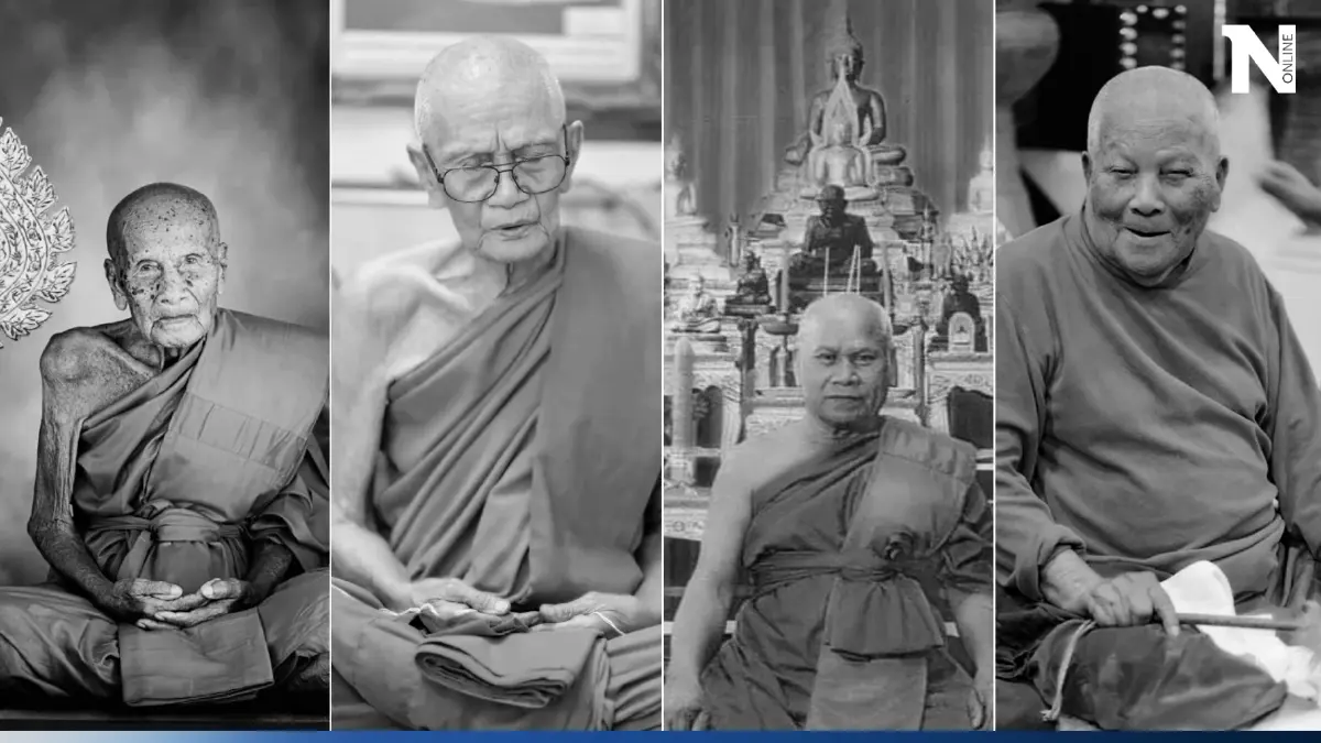 มัดรวม เลขมงคล 4 พระเกจิดังมรณภาพ แนวทางเลขเด็ด ลุ้นหวยงวด 1/7/66 นี้