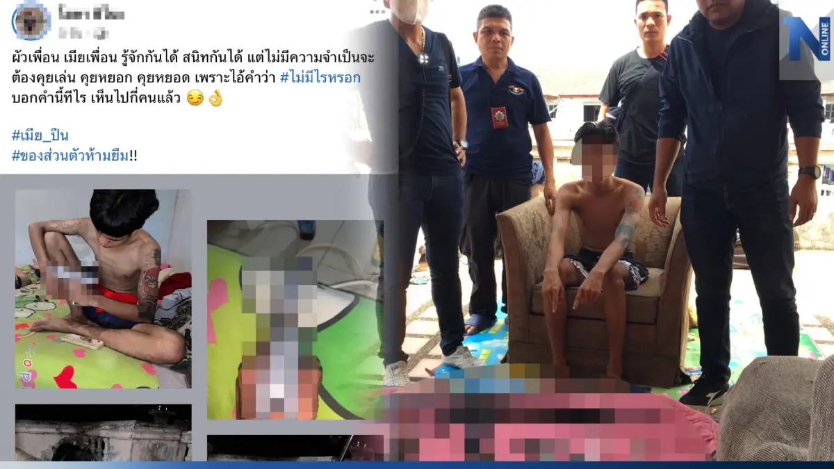 ห้าวจนได้เรื่อง! โจ๋โพสต์รูปปืนพร้อมแคปชั่นโชว์เก๋า เจอ ตร.ตามรวบถึงบ้าน ห้าวจนได้เรื่อง! โจ๋โพสต์รูปปืนพร้อมแคปชั่นโชว์เก๋า เจอ ตร.ตามรวบถึงบ้าน