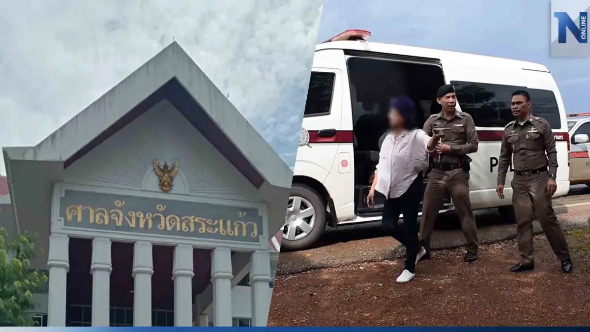 ศาลออกหมายจับ เจ๊เยาว์ กับพวก เบี้ยวฟังคำพิพากษาฎีกา คดีฆาตกรรม "เจ๊สายันต์"