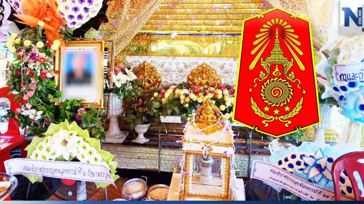 "ทัพภาค 1" ยัน "พลทหาร วรรญวุฒิ" ไม่ได้ถูกทำร้ายร่างกาย เร่งชันสูตรเพื่อหาสาเหตุโดยเร็ว "ทัพภาค 1" ยัน "พลทหาร วรรญวุฒิ" ไม่ได้ถูกทำร้ายร่างกาย เร่งชันสูตรเพื่อหาสาเหตุโดยเร็ว
