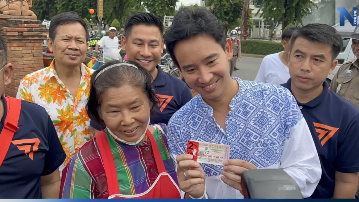 ชาวเหนือเฮ! ถูกรางวัลเลขท้าย 30 หลังแห่ซื้อตาม "พิธา" แคนดิเดตนายกฯ ชาวเหนือเฮ! ถูกรางวัลเลขท้าย 30 หลังแห่ซื้อตาม "พิธา" แคนดิเดตนายกฯ
