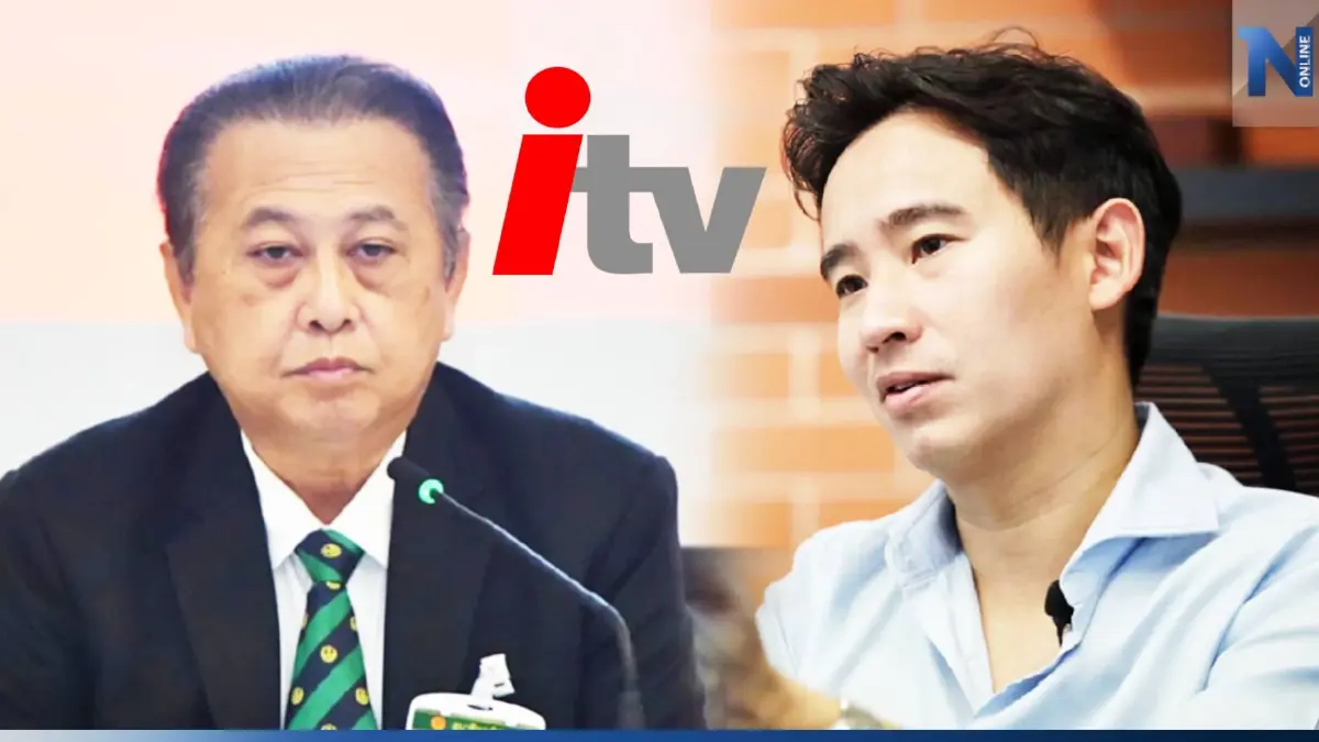"เสรี" จี้กกต.ส่งศาล รธน.วินิจฉัย "พิธา" ถือหุ้นไอทีวี ก่อนวันโหวตนายกฯ