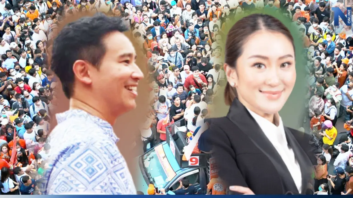 "พิธา" คอนเฟิร์ม! ยังลงพื้นที่ขอบคุณชาวขอนแก่น 1 ก.ค.นี้ "พิธา" คอนเฟิร์ม! ยังลงพื้นที่ขอบคุณชาวขอนแก่น 1 ก.ค.นี้