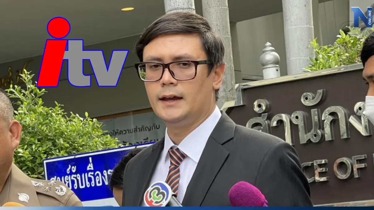 "รังสิมันต์ โรม" เชื่อคลิปวิดีโอ ไอทีวี ไม่ตัดต่อ