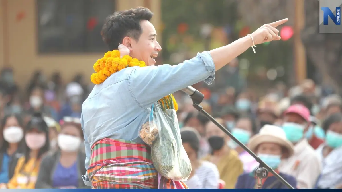 บัญชีทรัพย์สินฯ "พิธา" ถึง ป.ป.ช.แล้ว รอเผยต่อสาธารณะภายใน 30 วัน บัญชีทรัพย์สินฯ "พิธา" ถึง ป.ป.ช.แล้ว รอเผยต่อสาธารณะภายใน 30 วัน